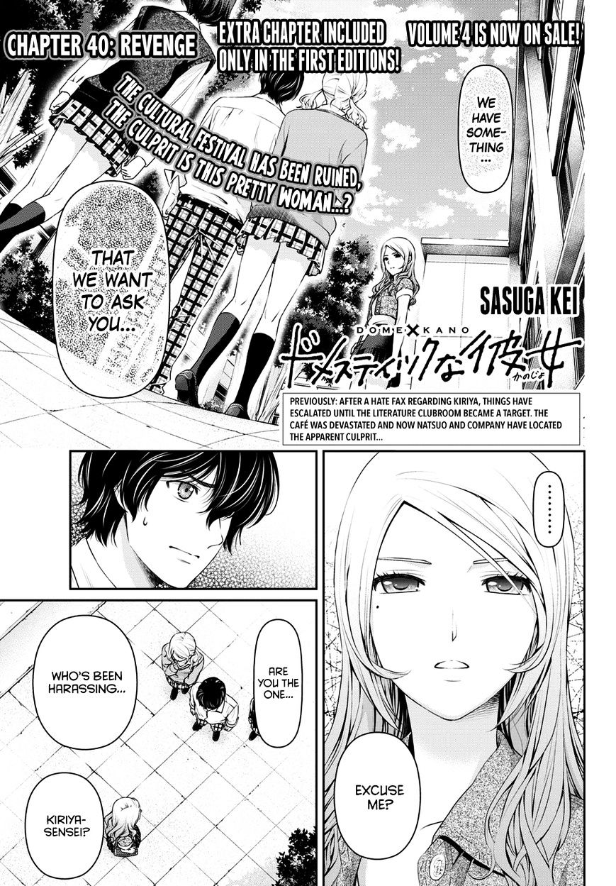 Domestic na Kanojo Chapter 40 - Page 1