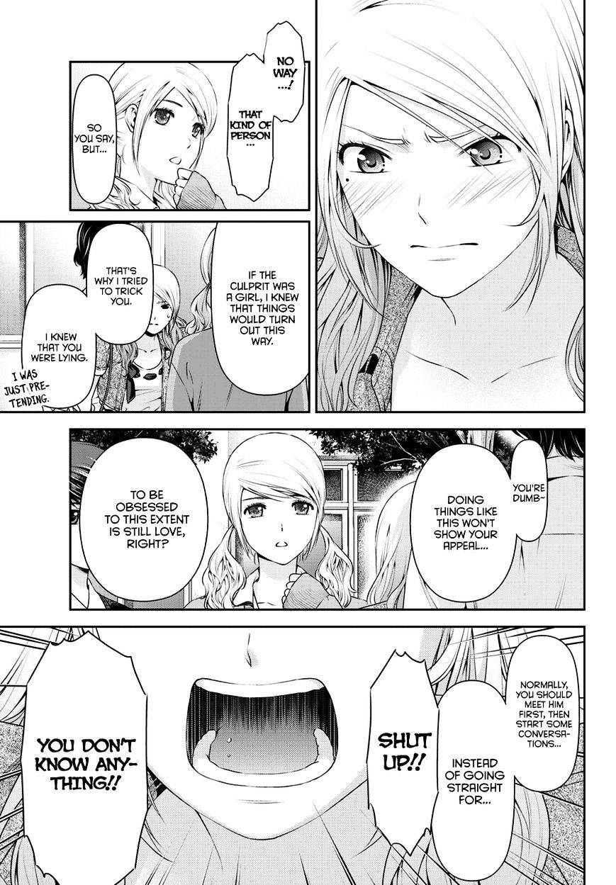 Domestic na Kanojo Chapter 40 - Page 10