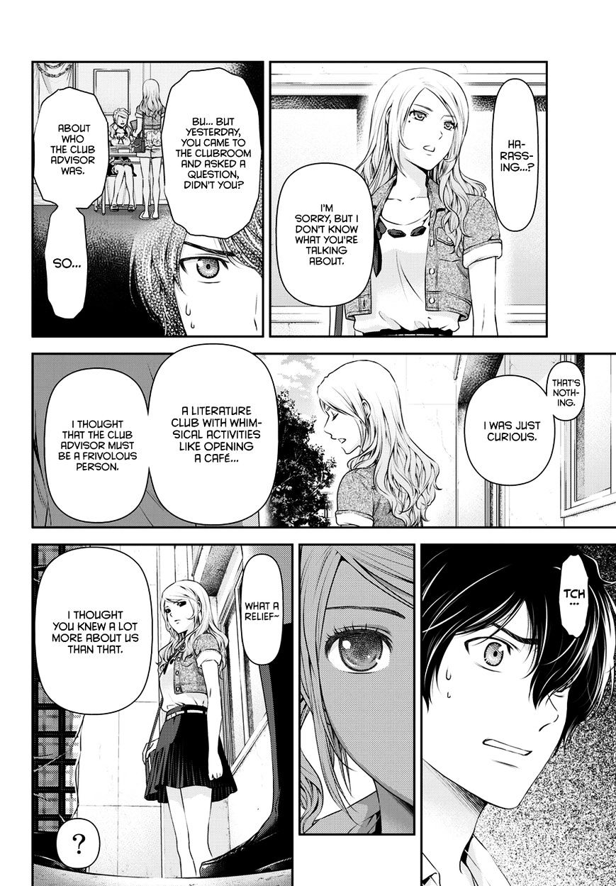 Domestic na Kanojo Chapter 40 - Page 3