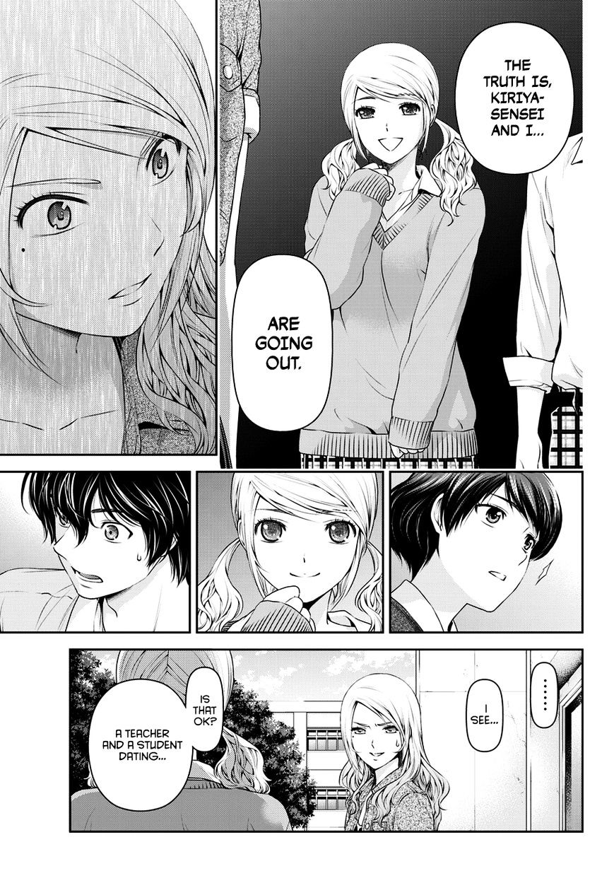 Domestic na Kanojo Chapter 40 - Page 4