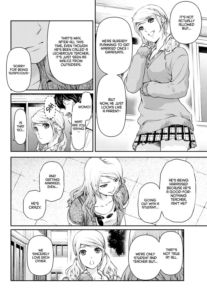 Domestic na Kanojo Chapter 40 - Page 5