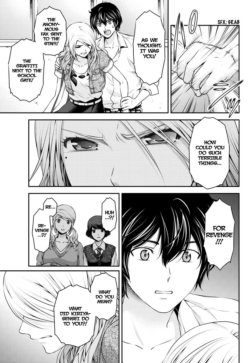 Domestic na Kanojo Chapter 40 - Page 8