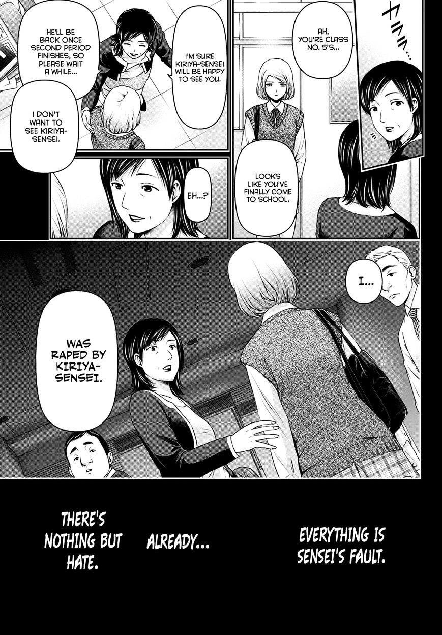 Domestic na Kanojo Chapter 41 - Page 16