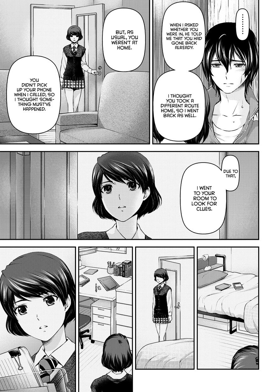 Domestic na Kanojo Chapter 45 - Page 16