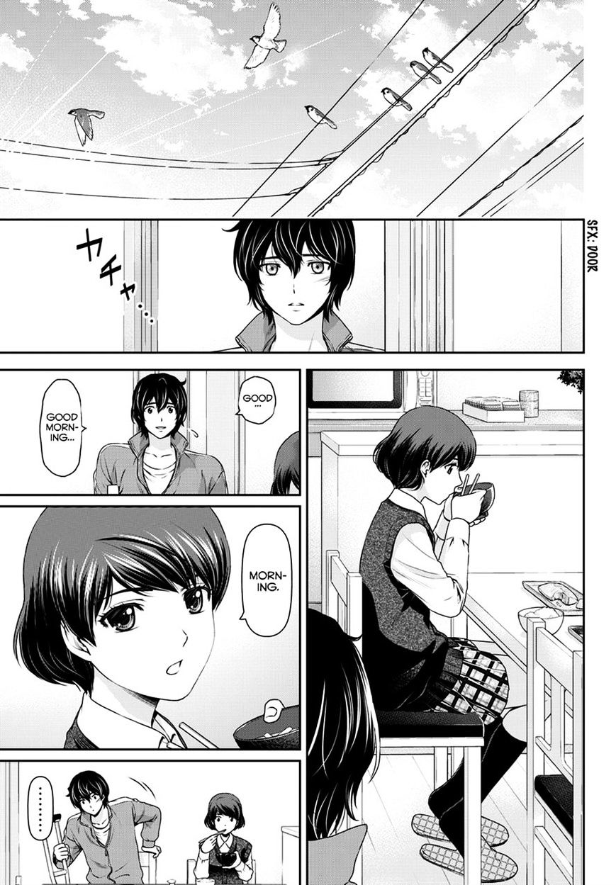 Domestic na Kanojo Chapter 46 - Page 18