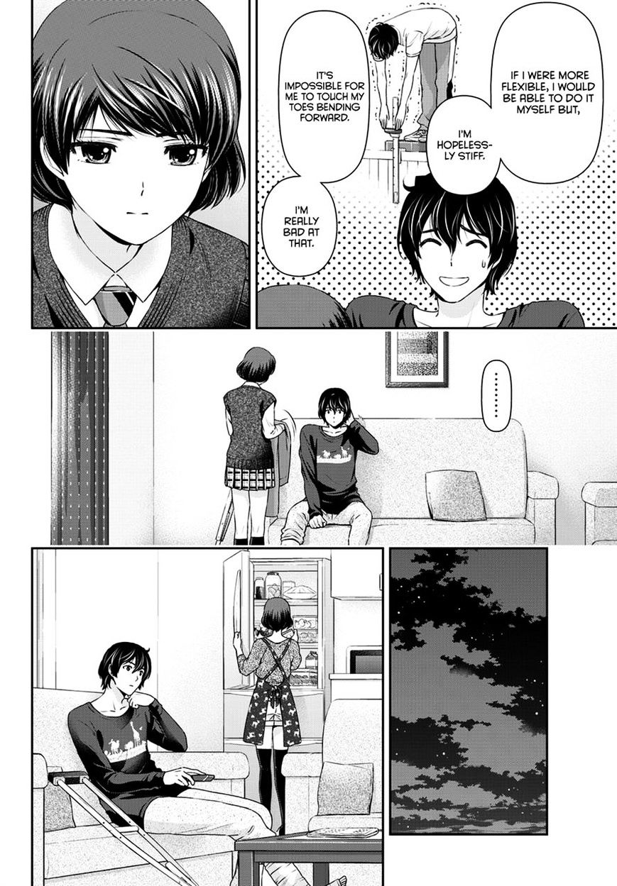 Domestic na Kanojo Chapter 47 - Page 15