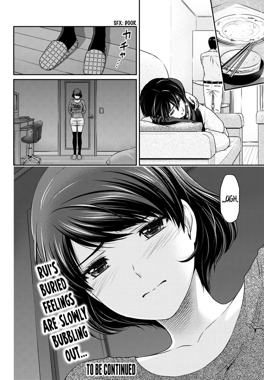 Domestic na Kanojo Chapter 47 - Page 19