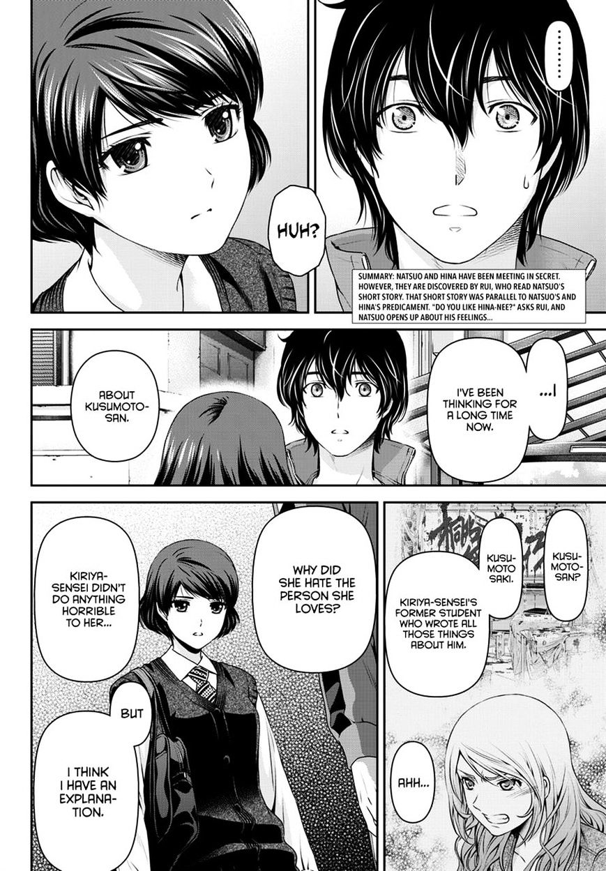 Domestic na Kanojo Chapter 47 - Page 3