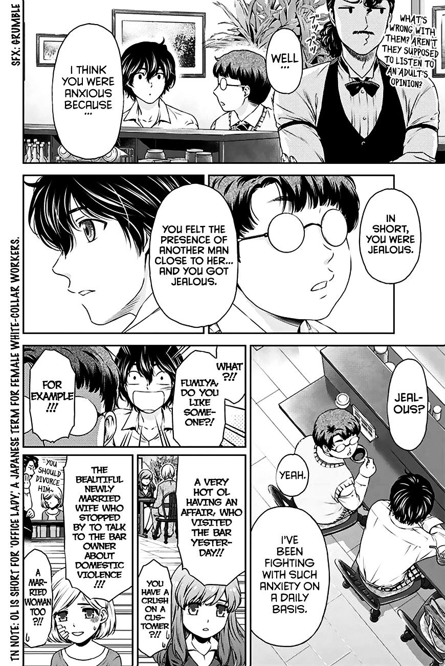 Domestic na Kanojo Chapter 5 - Page 11