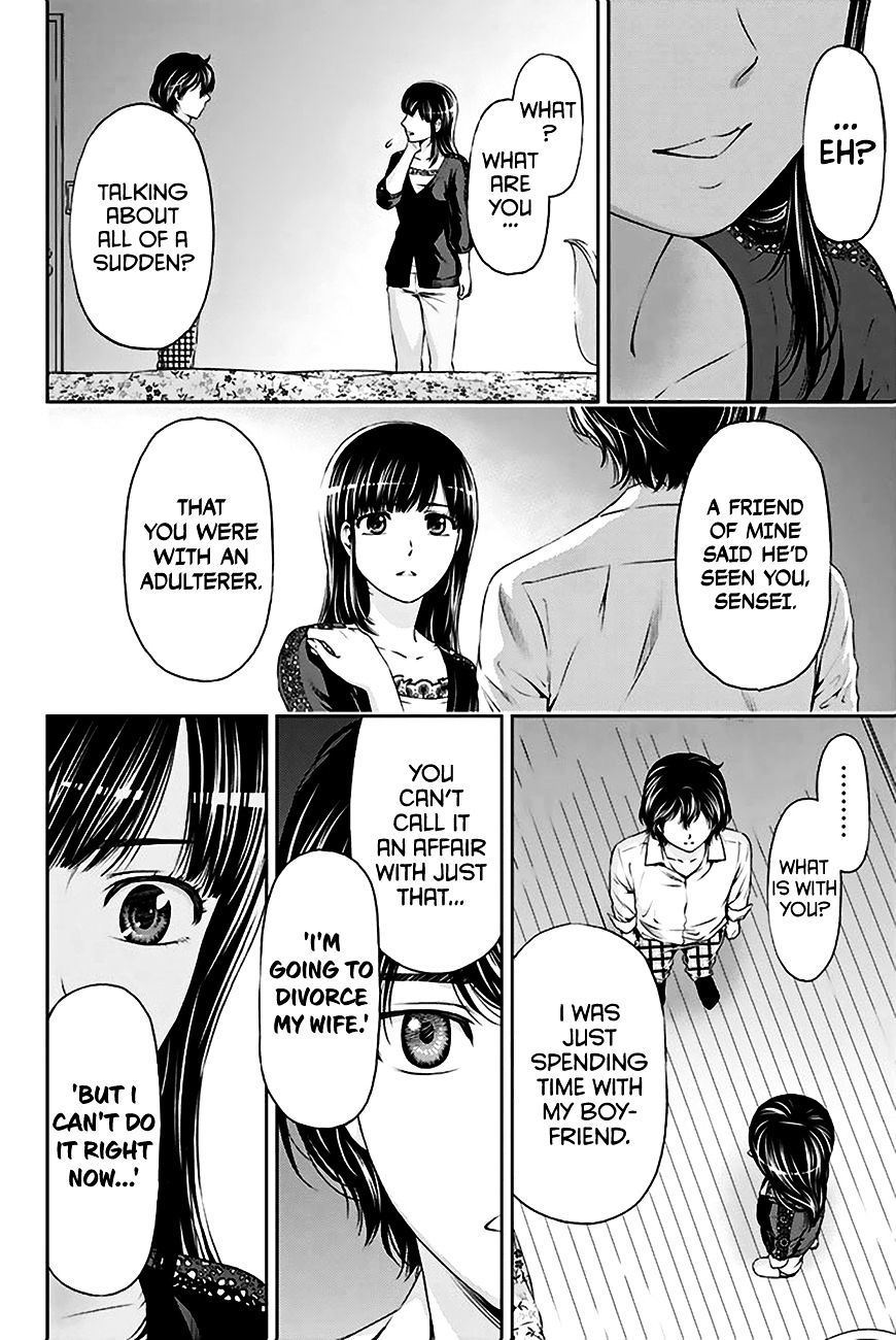 Domestic na Kanojo Chapter 5 - Page 19