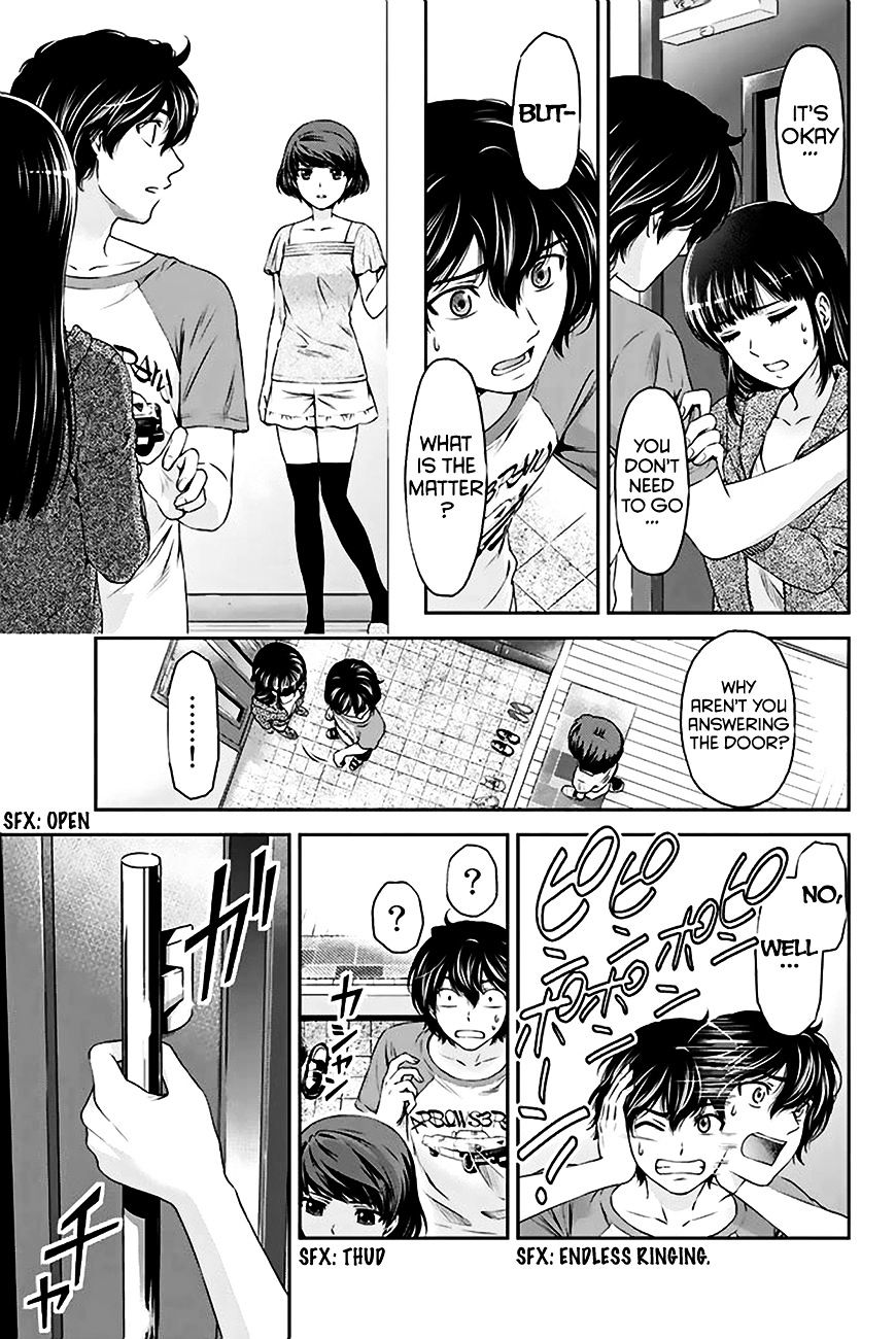 Domestic na Kanojo Chapter 5 - Page 4