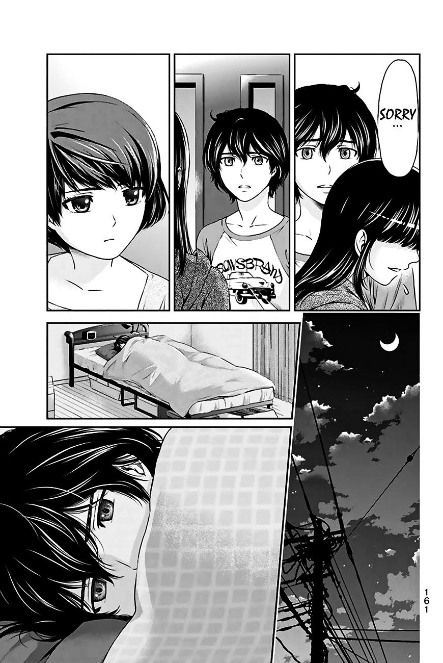 Domestic na Kanojo Chapter 5 - Page 6