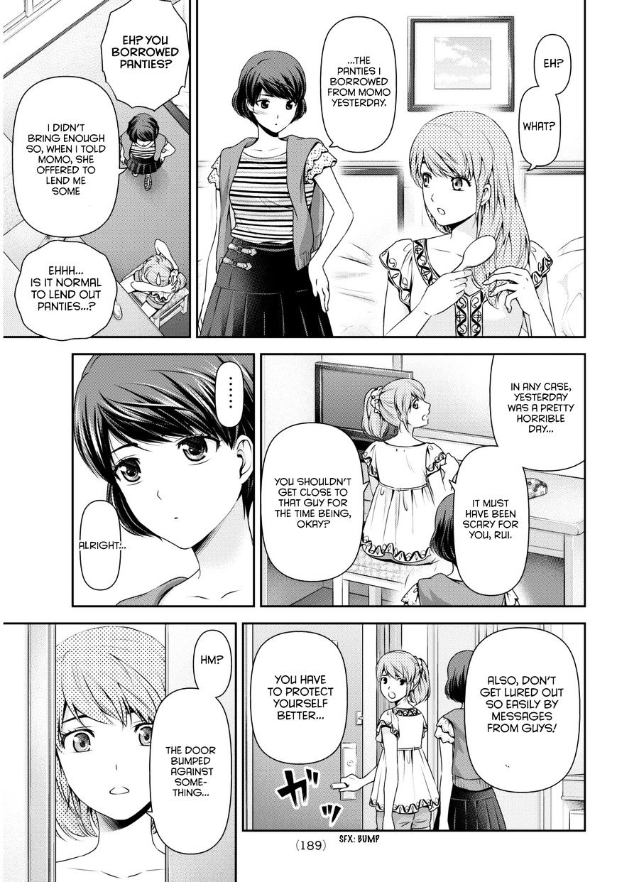 Domestic na Kanojo Chapter 53 - Page 4