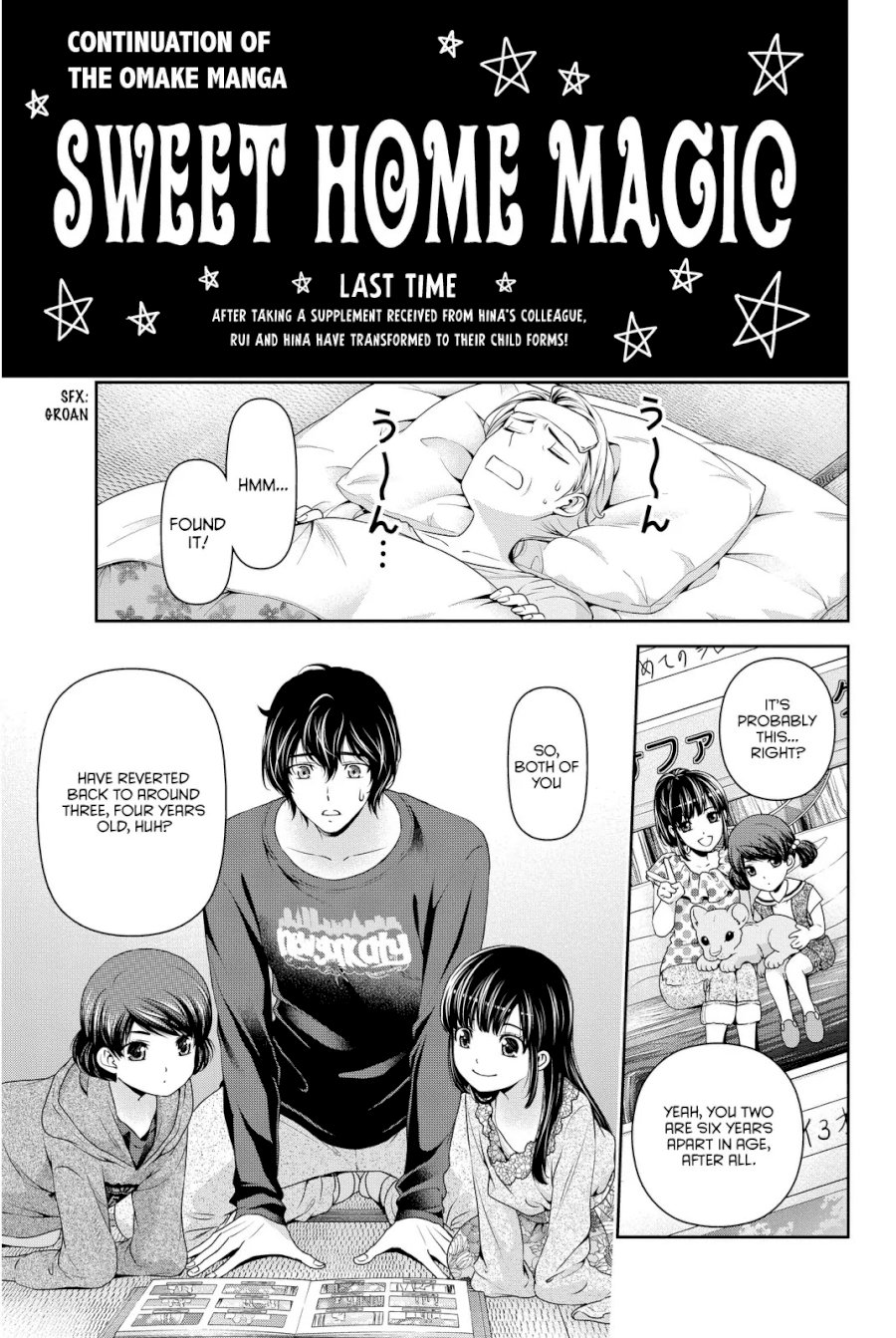 Domestic na Kanojo Chapter 55.5 - Page 1