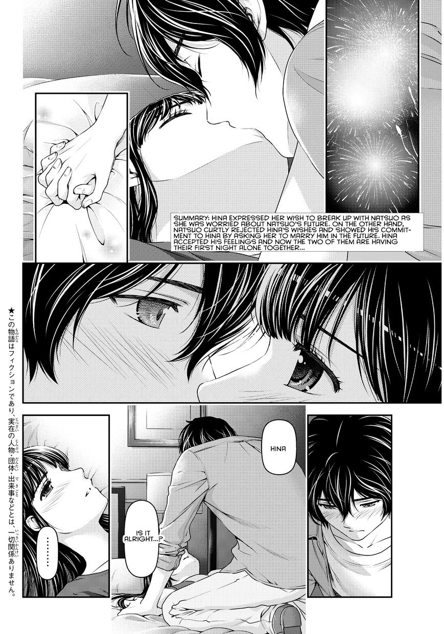 Domestic na Kanojo Chapter 55 - Page 3