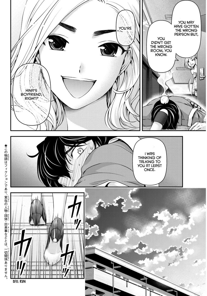 Domestic na Kanojo Chapter 56 - Page 5