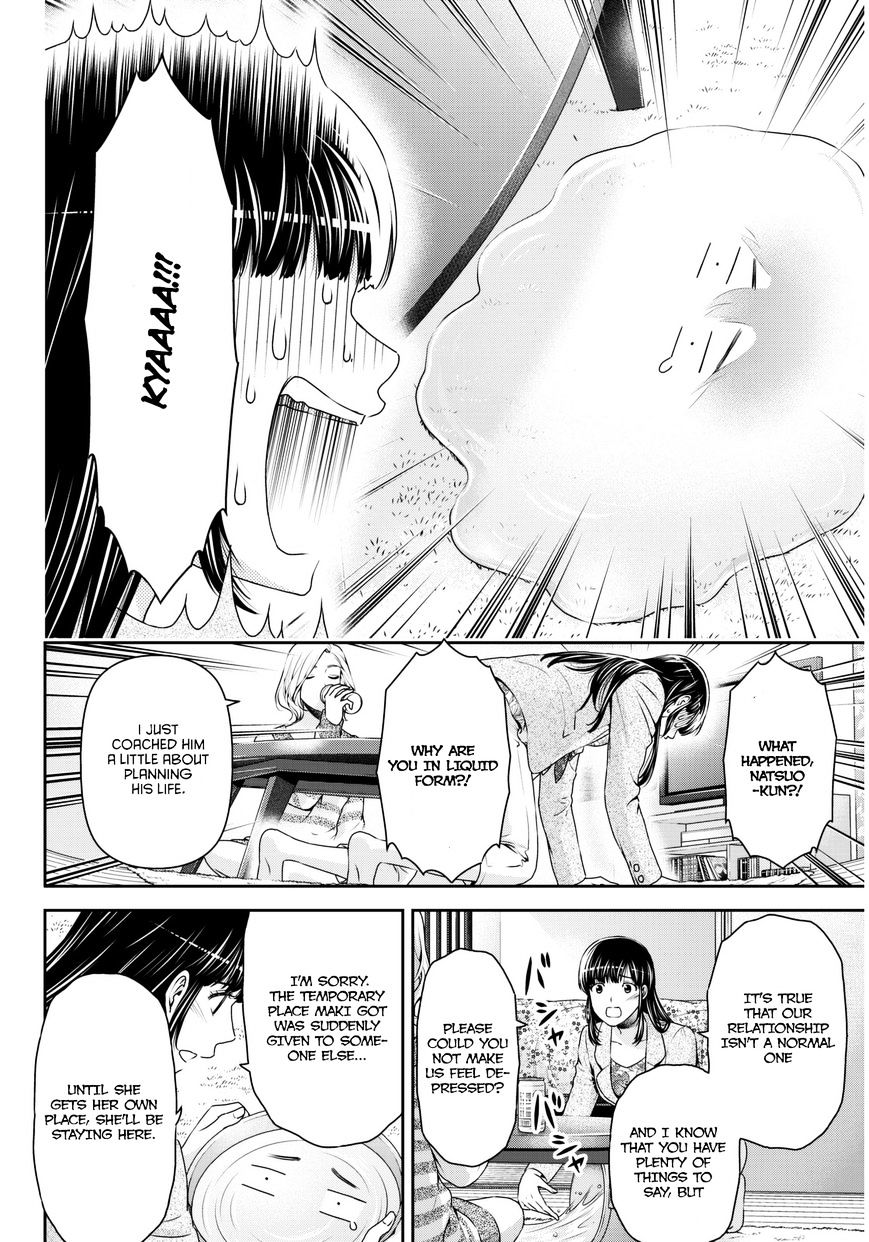 Domestic na Kanojo Chapter 56 - Page 7