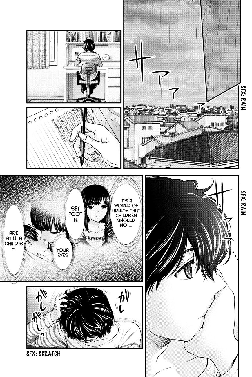 Domestic na Kanojo Chapter 6 - Page 16