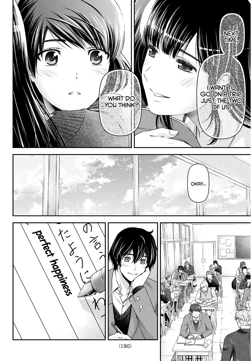 Domestic na Kanojo Chapter 62 - Page 17