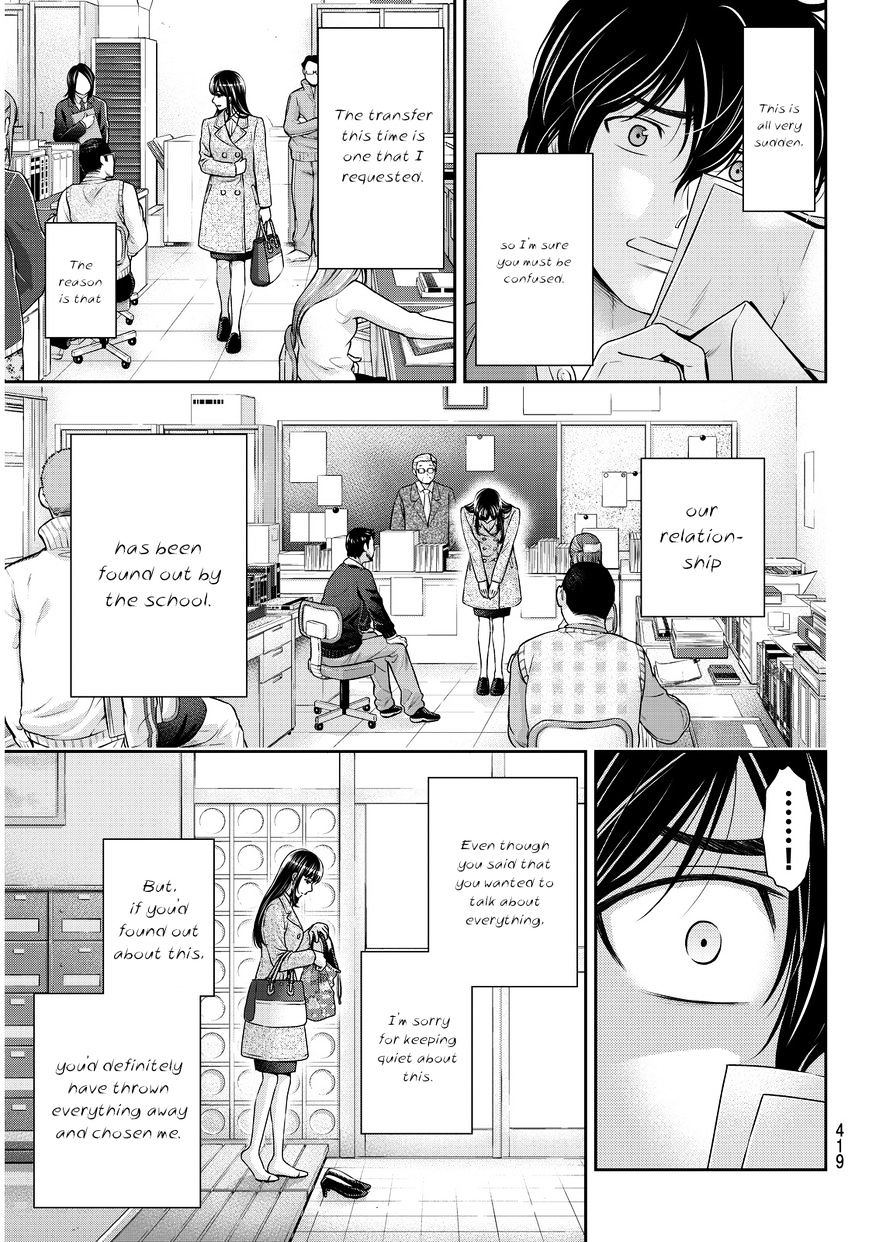 Domestic na Kanojo Chapter 65 - Page 4