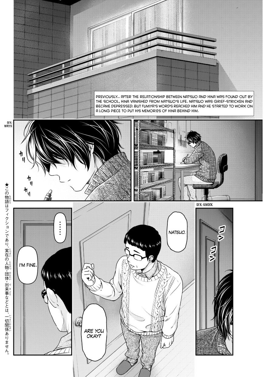 Domestic na Kanojo Chapter 66 - Page 3