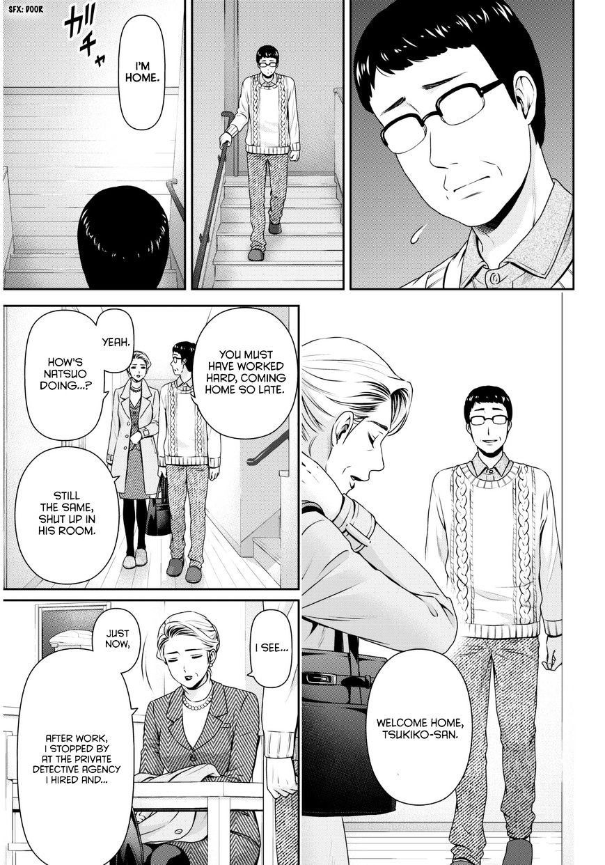 Domestic na Kanojo Chapter 66 - Page 4