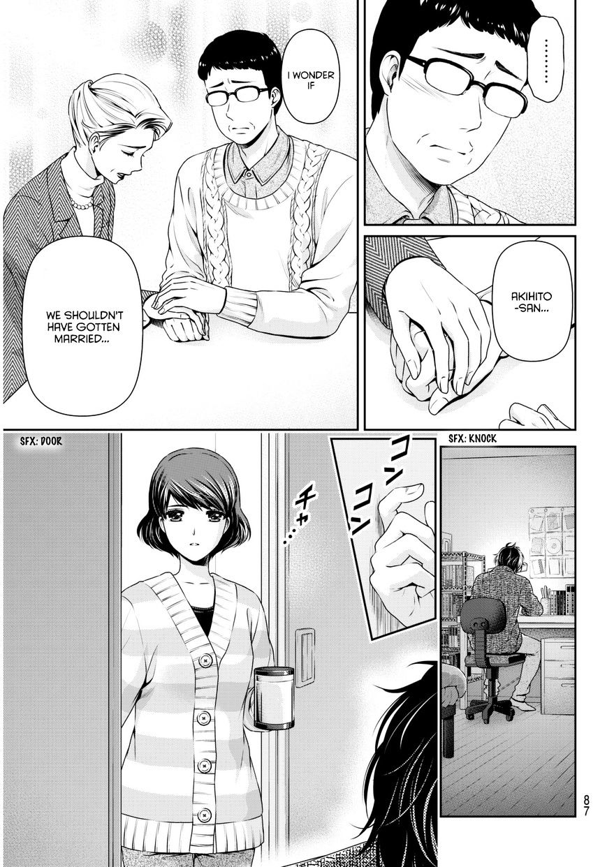 Domestic na Kanojo Chapter 66 - Page 6