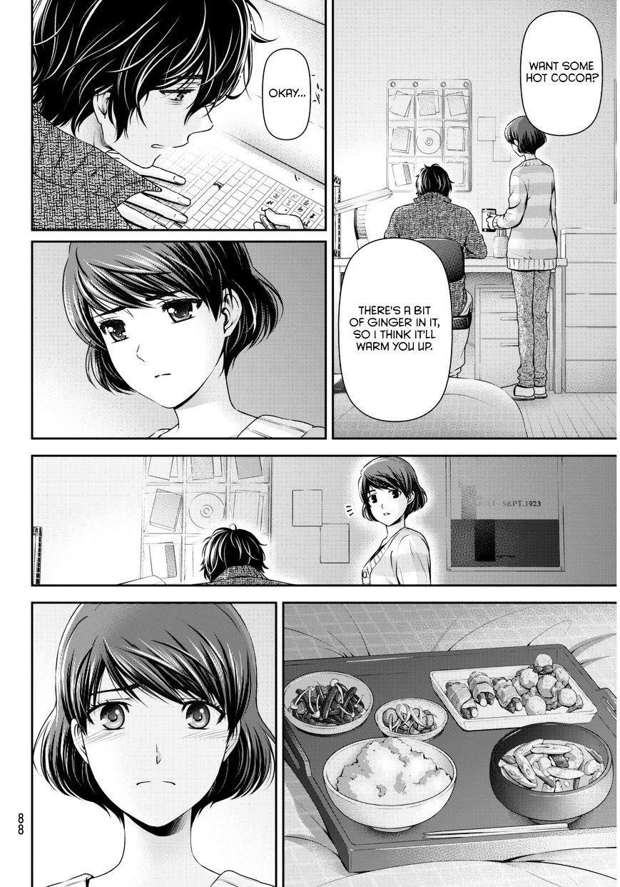 Domestic na Kanojo Chapter 66 - Page 7