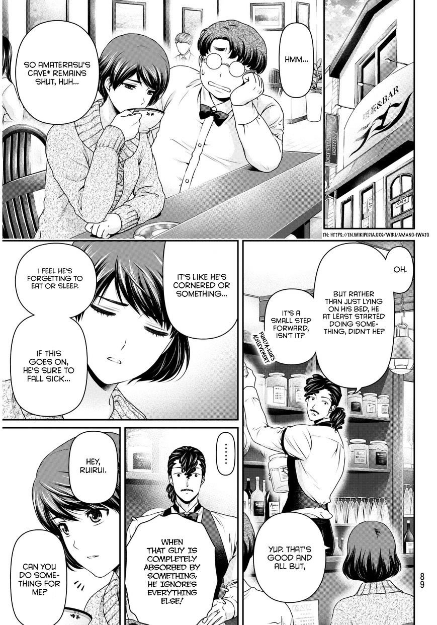 Domestic na Kanojo Chapter 66 - Page 8