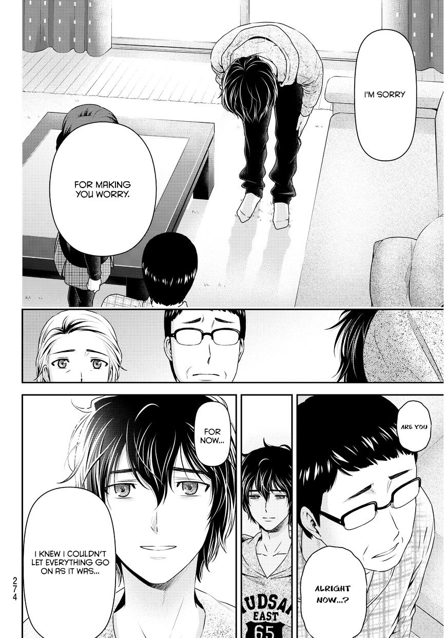 Domestic na Kanojo Chapter 67 - Page 6