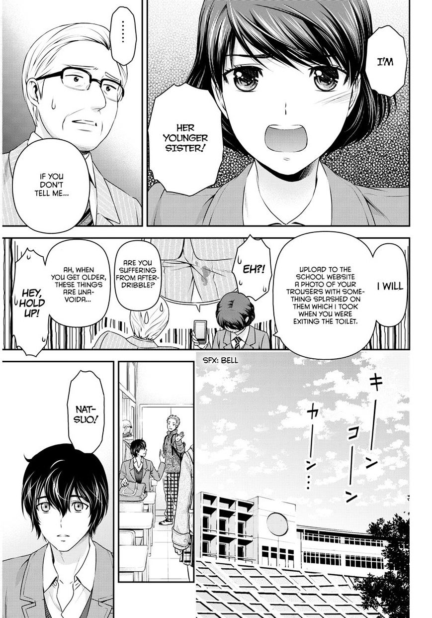 Domestic na Kanojo Chapter 69 - Page 11