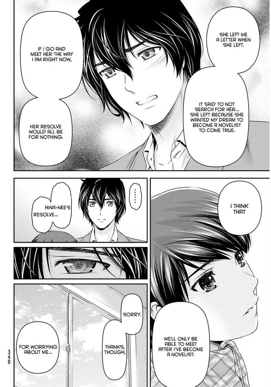 Domestic na Kanojo Chapter 69 - Page 14