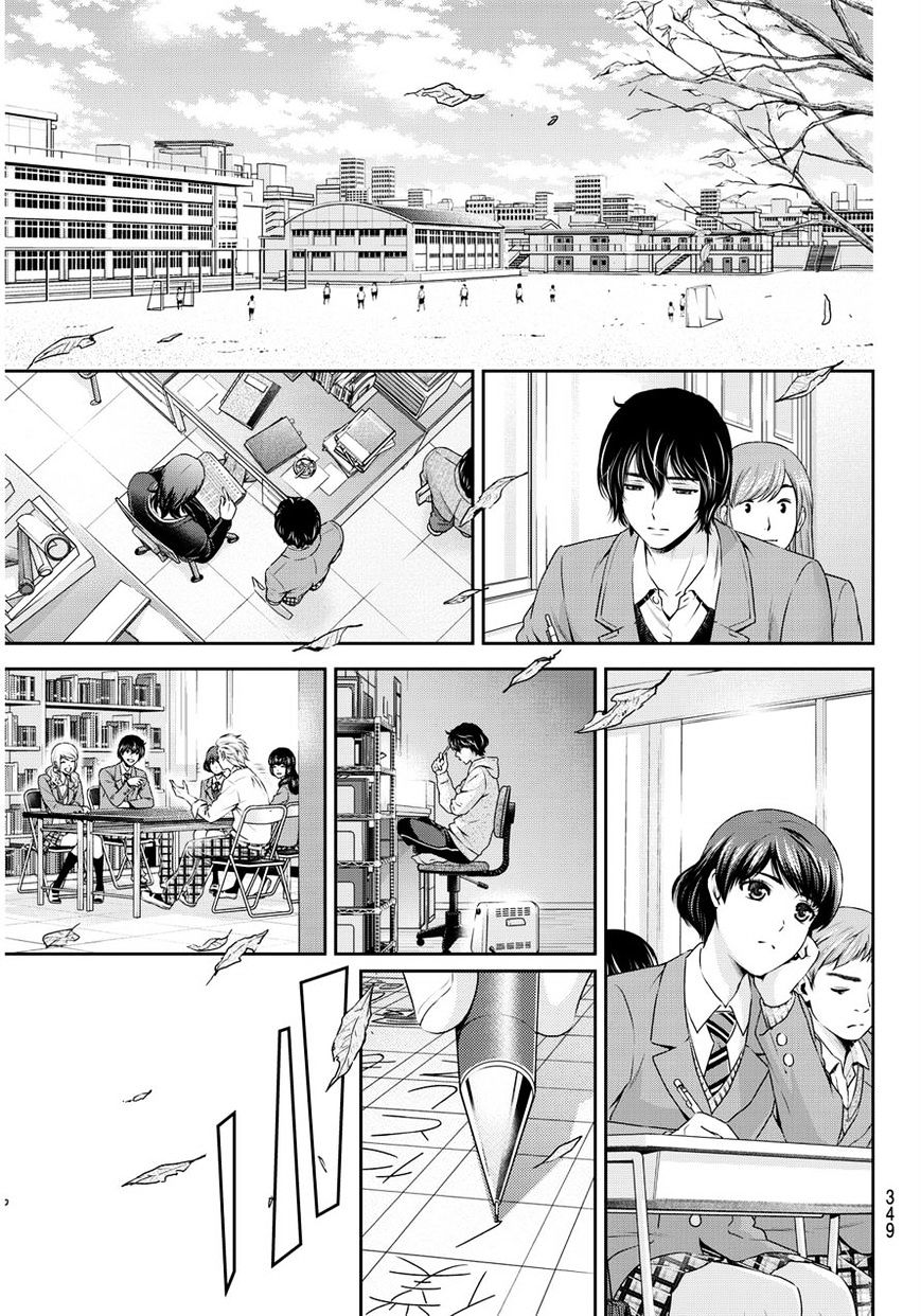 Domestic na Kanojo Chapter 69 - Page 15