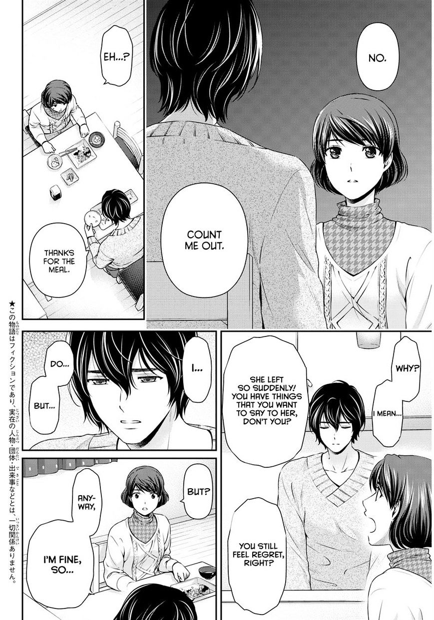 Domestic na Kanojo Chapter 69 - Page 2