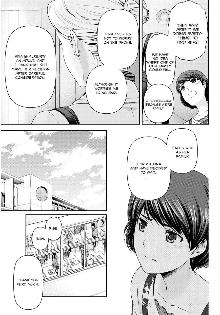 Domestic na Kanojo Chapter 69 - Page 7