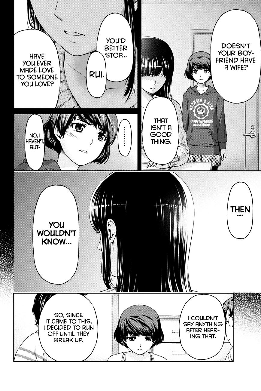 Domestic na Kanojo Chapter 7 - Page 11