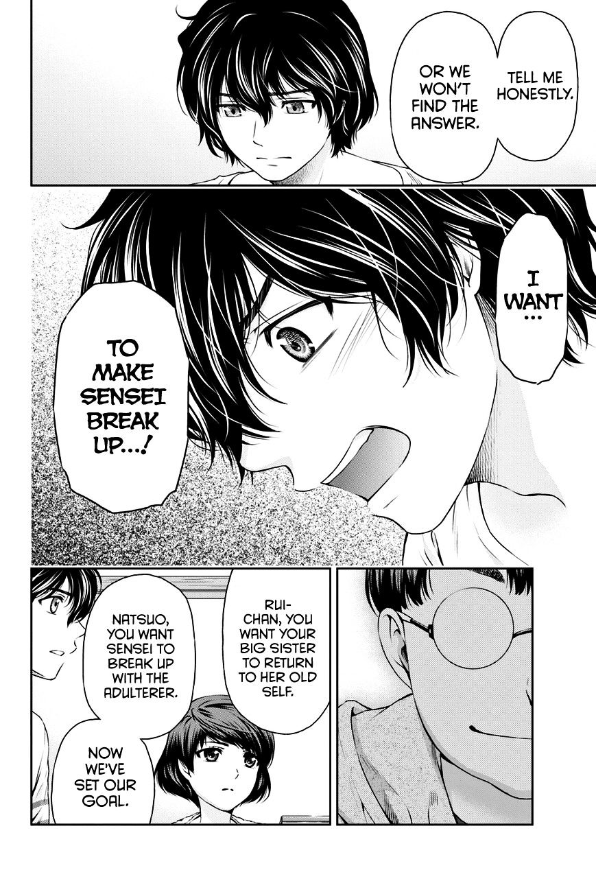 Domestic na Kanojo Chapter 7 - Page 13