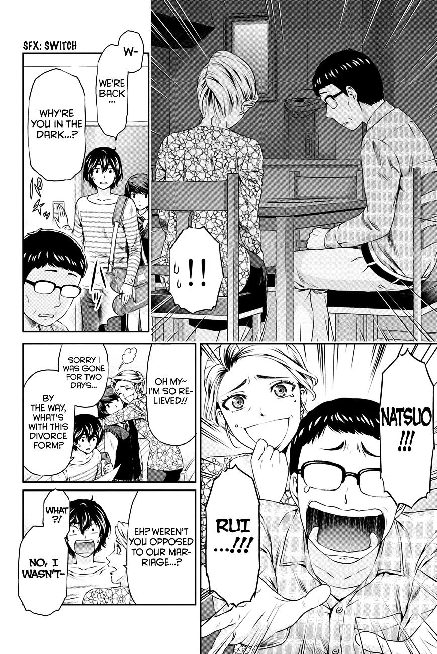 Domestic na Kanojo Chapter 7 - Page 15