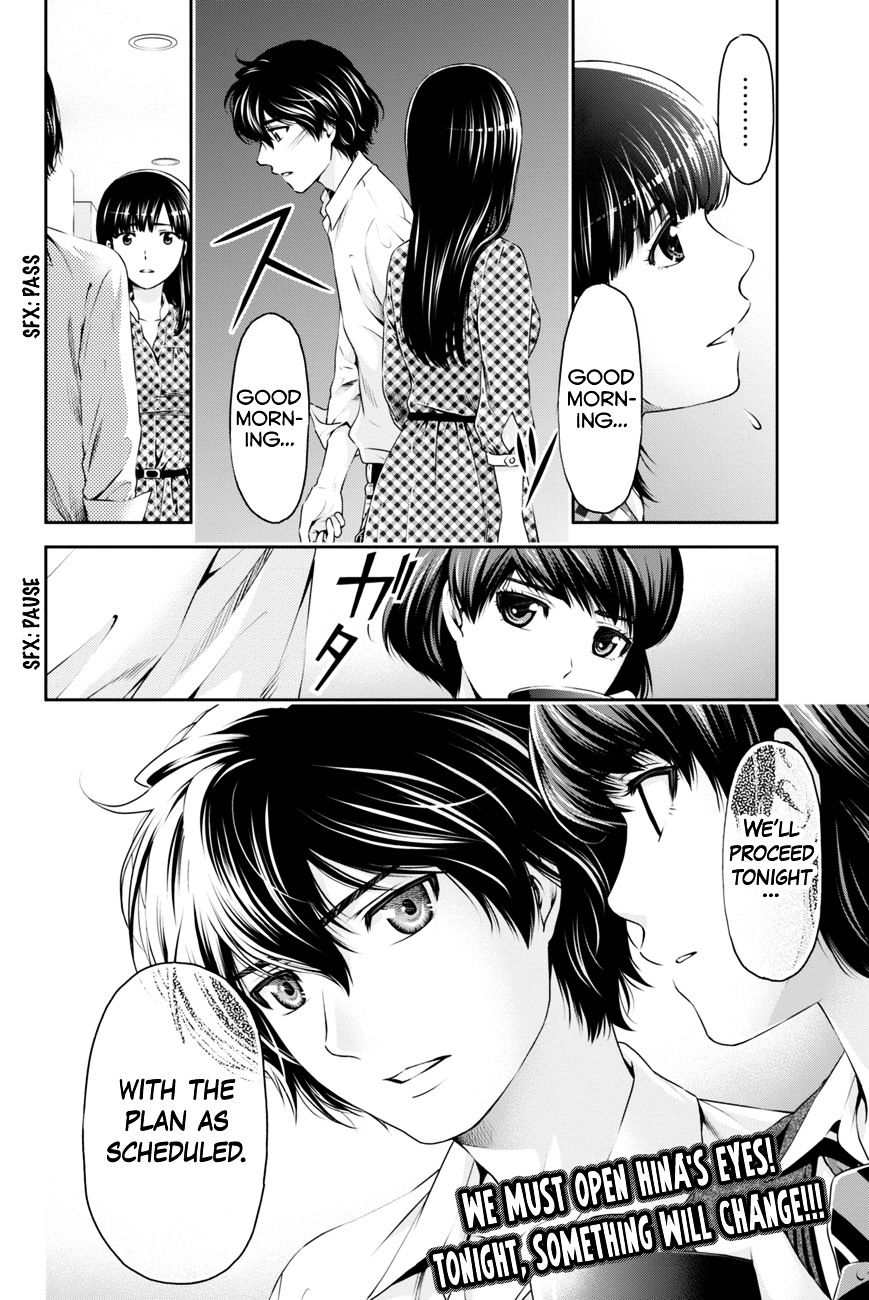 Domestic na Kanojo Chapter 7 - Page 19