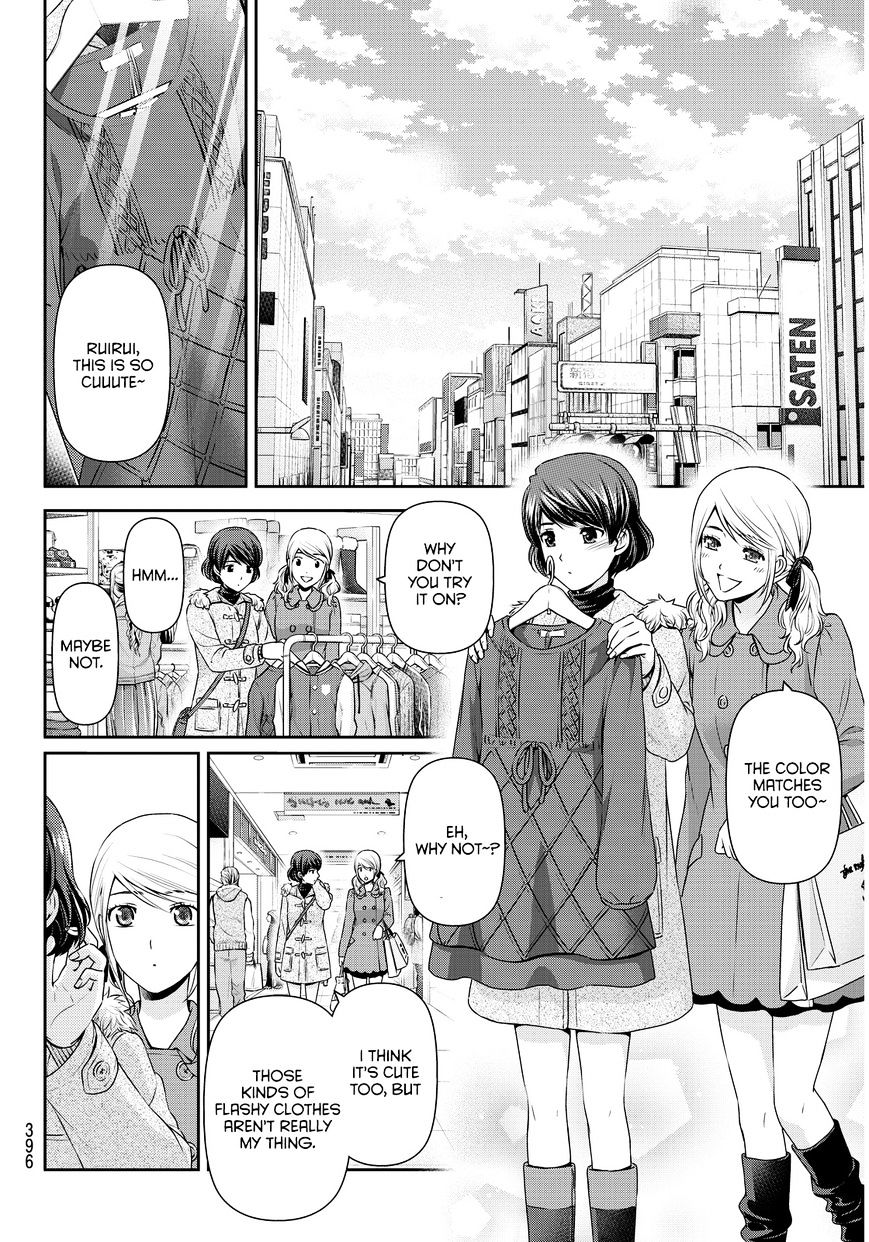 Domestic na Kanojo Chapter 70 - Page 11