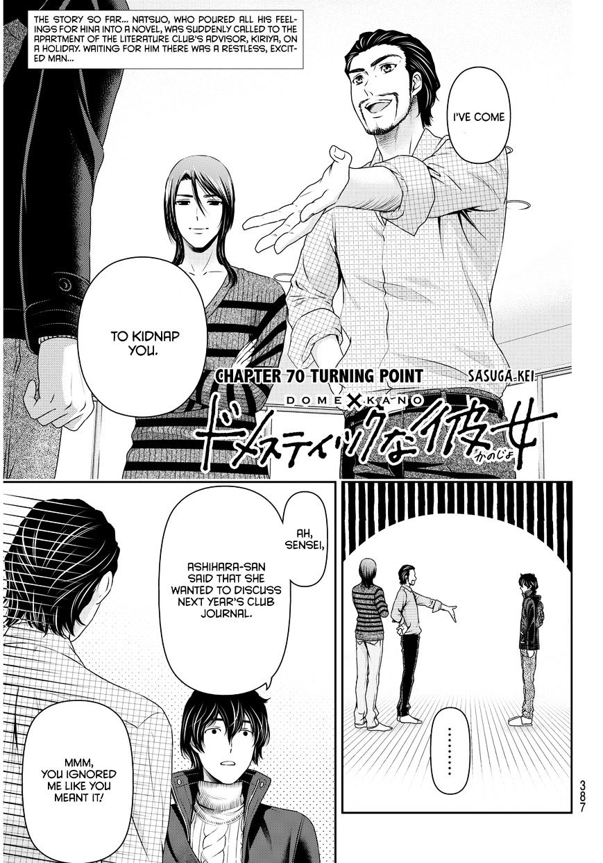 Domestic na Kanojo Chapter 70 - Page 2