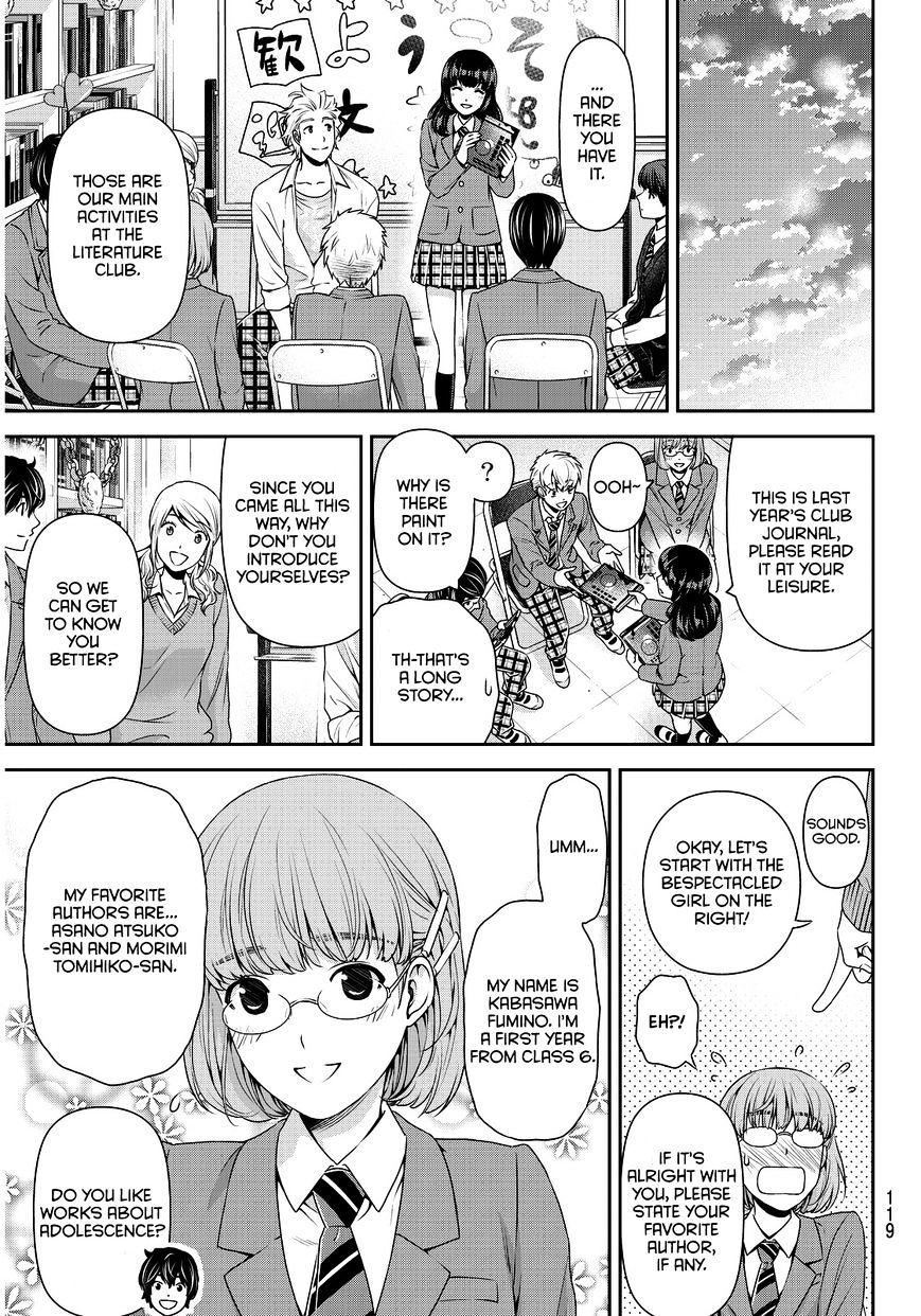 Domestic na Kanojo Chapter 73 - Page 13