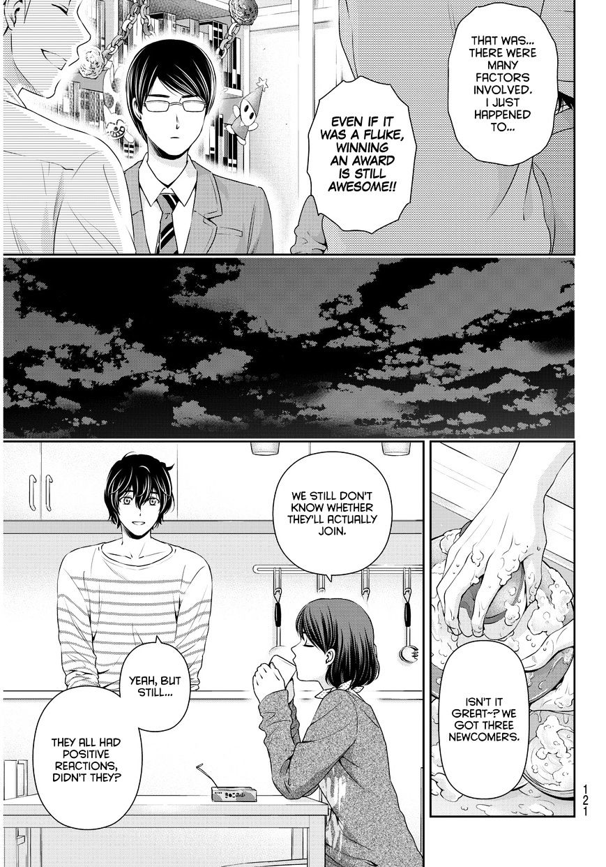 Domestic na Kanojo Chapter 73 - Page 15