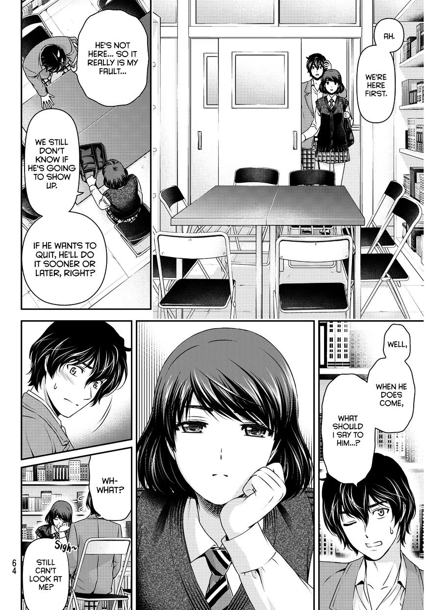 Domestic na Kanojo Chapter 74 - Page 14