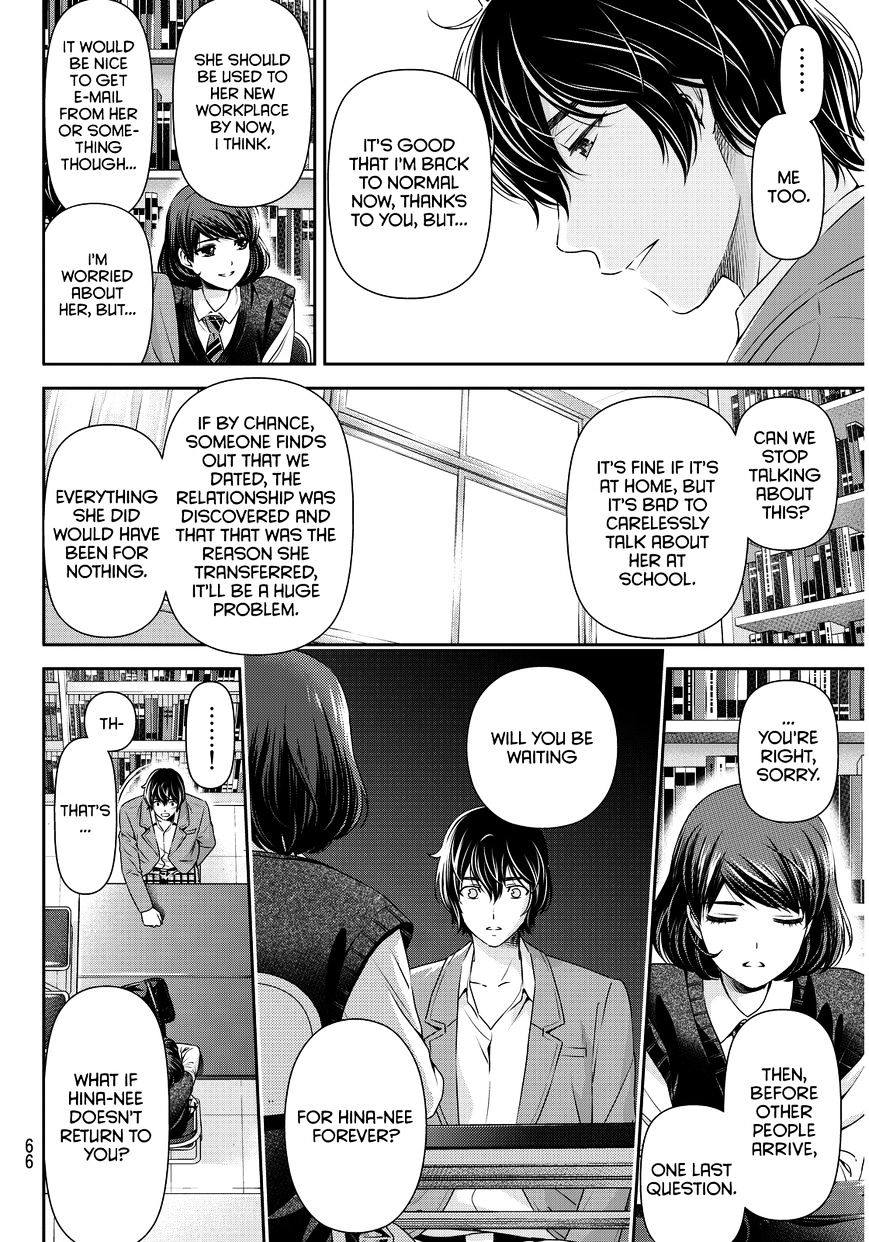 Domestic na Kanojo Chapter 74 - Page 16