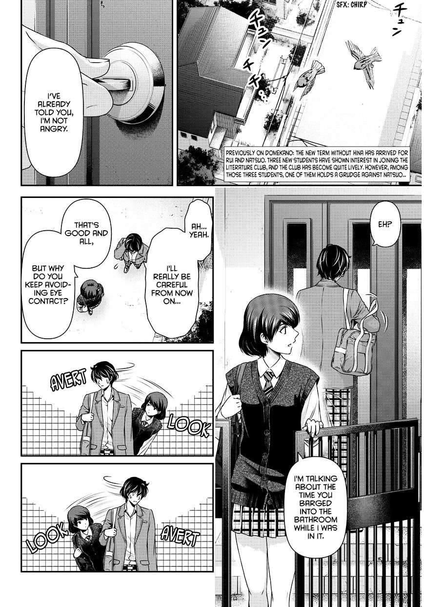 Domestic na Kanojo Chapter 74 - Page 3