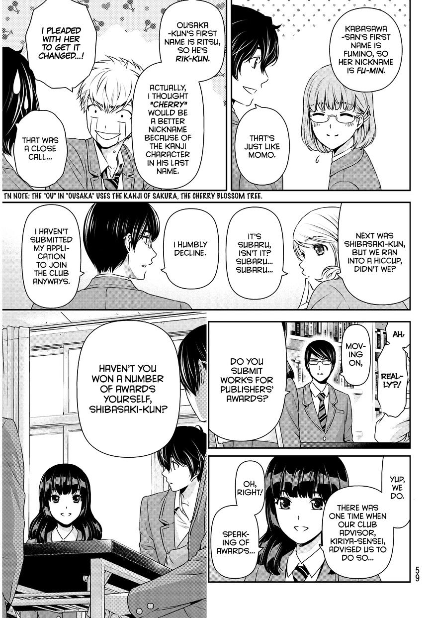 Domestic na Kanojo Chapter 74 - Page 8