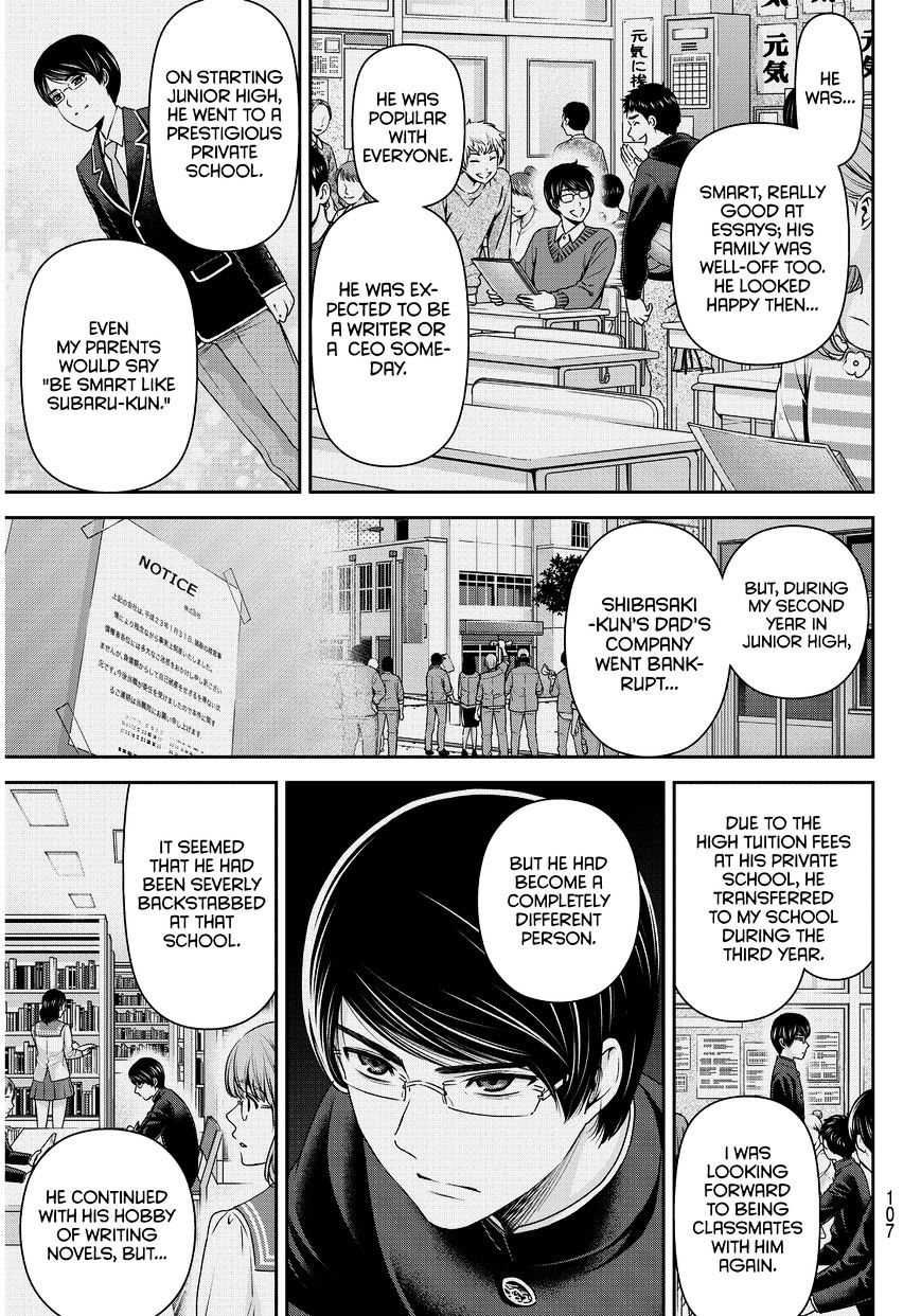 Domestic na Kanojo Chapter 75 - Page 14