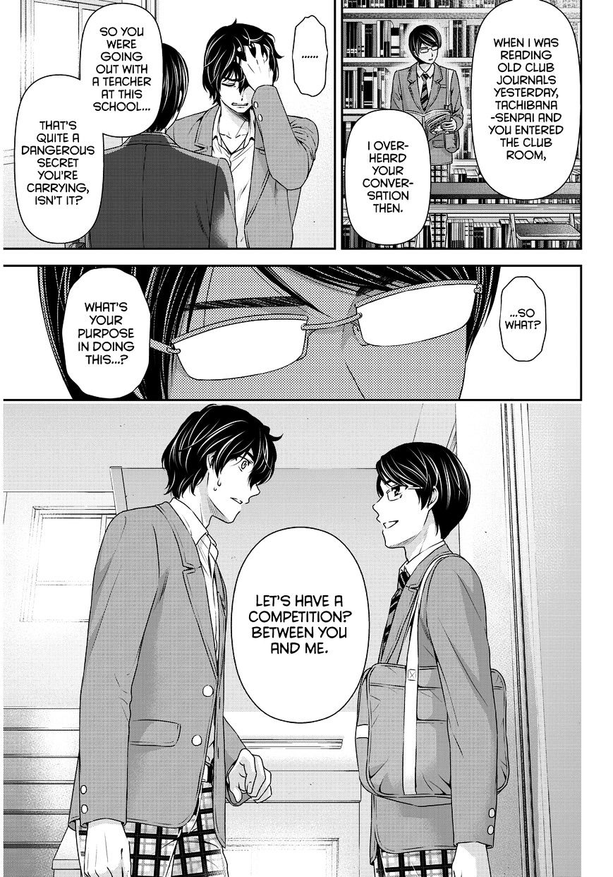 Domestic na Kanojo Chapter 75 - Page 4