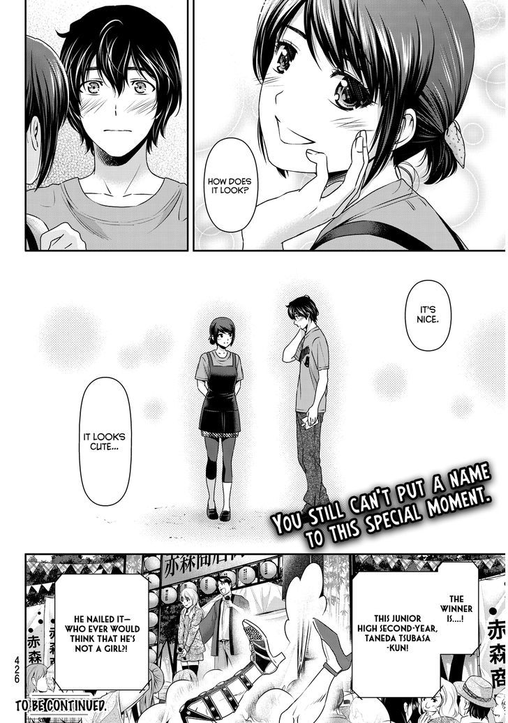 Domestic na Kanojo Chapter 79 - Page 19